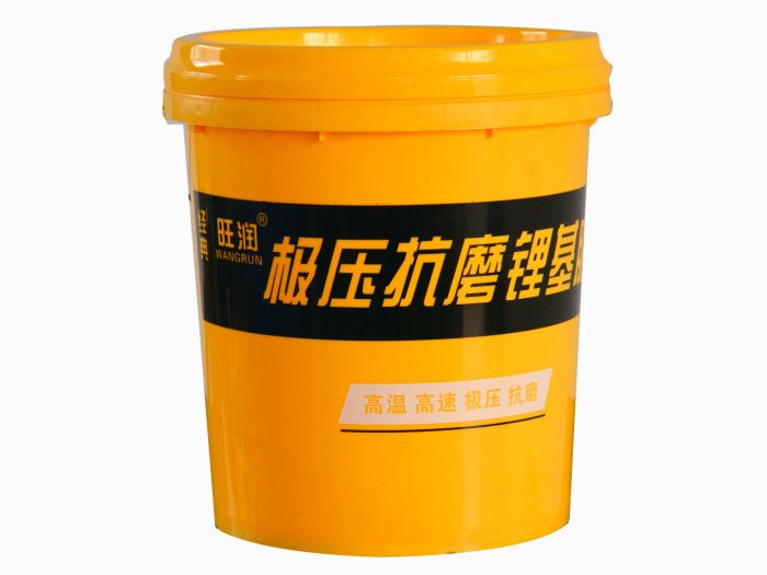 旺润 极压抗磨润滑脂