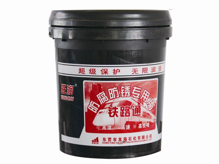旺润 铁路通专用脂