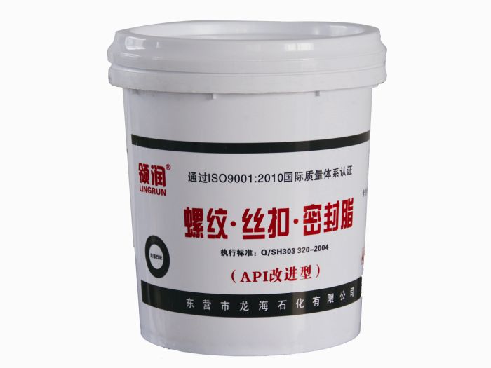 领润 螺纹|丝扣|密封脂